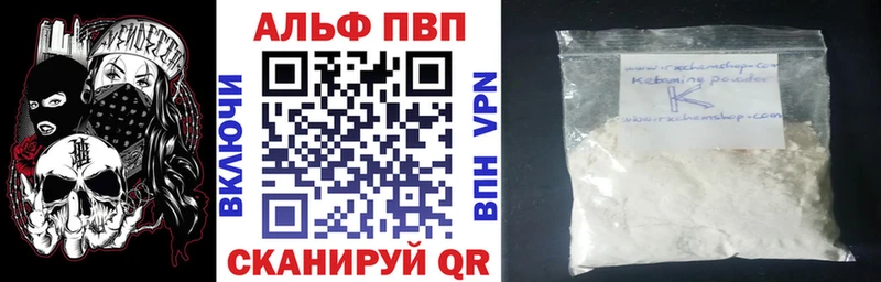 Хочу наркоту Яблоновский Канабис  Псилоцибиновые грибы  Cocaine  ГАШ  Меф мяу мяу 