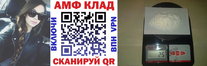 АМФЕТАМИН Premium Яблоновский