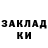 Первитин Methamphetamine ITZ Rivinator