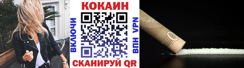 КОКАИН Колумбийский  Яблоновский 