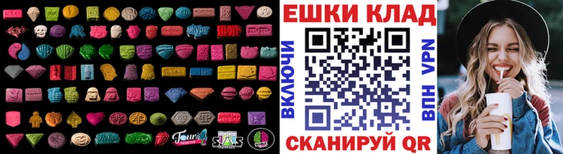 даркнет сайт  Яблоновский  Ecstasy Cube 