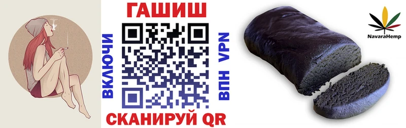 закладка  Яблоновский  Гашиш индика сатива 