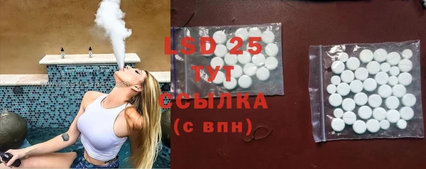 соль ск Сатка