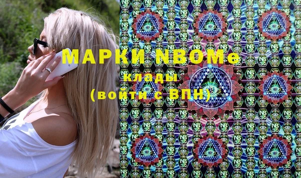 ГАЛЛЮЦИНОГЕННЫЕ ГРИБЫ Сафоново