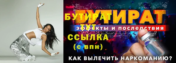 ГАЛЛЮЦИНОГЕННЫЕ ГРИБЫ Сафоново