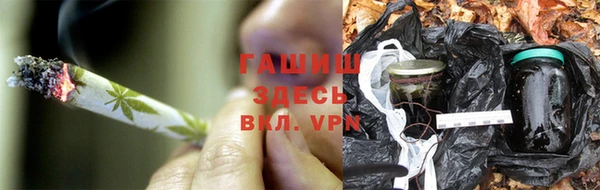 мефедрон мука Алексин