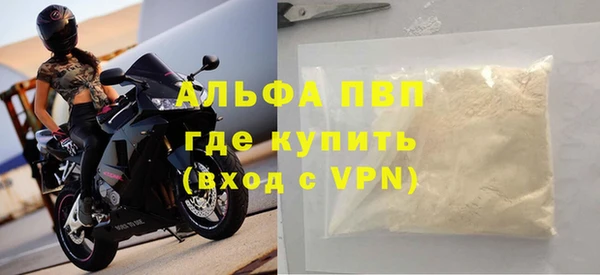 ГАЛЛЮЦИНОГЕННЫЕ ГРИБЫ Сафоново