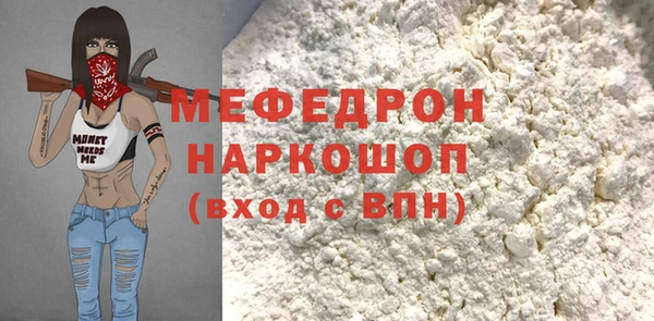 крисы Абаза