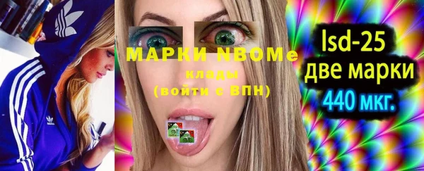 мяу мяу кристалл Алзамай