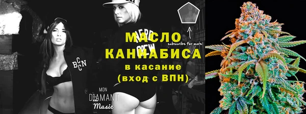 мефедрон мука Алексин