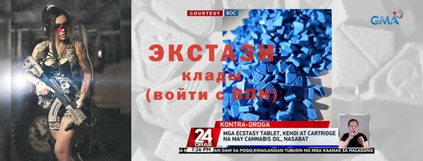 не бодяженный Саяногорск
