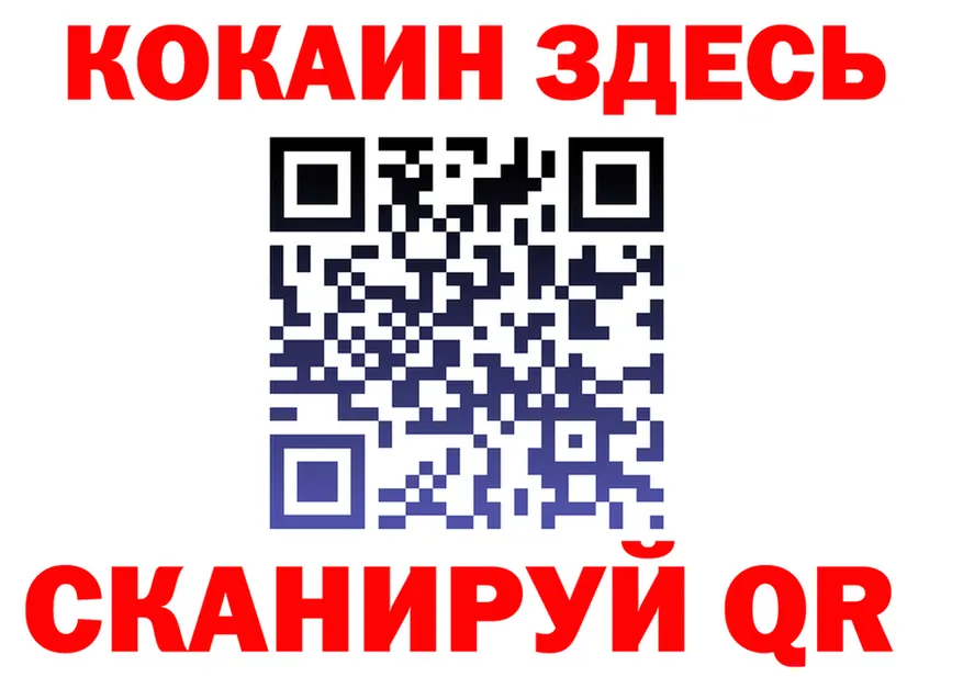 APVP Crystall ссылка это гидра Яблоновский