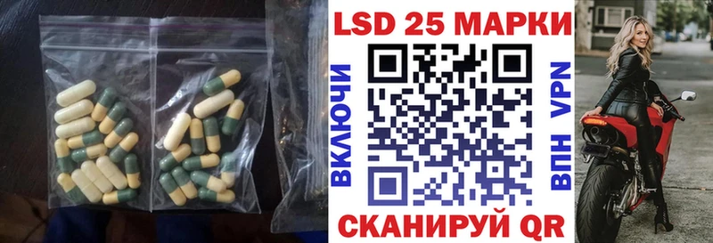 LSD-25 экстази ecstasy  Яблоновский 