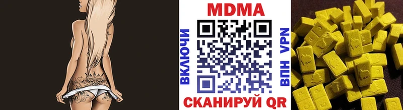 MDMA VHQ  ОМГ ОМГ tor  Яблоновский  где можно купить  