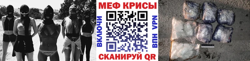 ссылка на мегу онион  Яблоновский  Меф кристаллы 