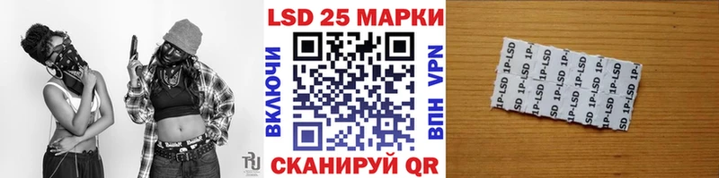 ОМГ ОМГ зеркало закладки Яблоновский Марки NBOMe 1500мкг