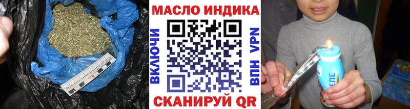 ТГК жижа  Яблоновский 