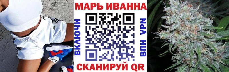 Бошки марихуана конопля  купить наркоту  Яблоновский 